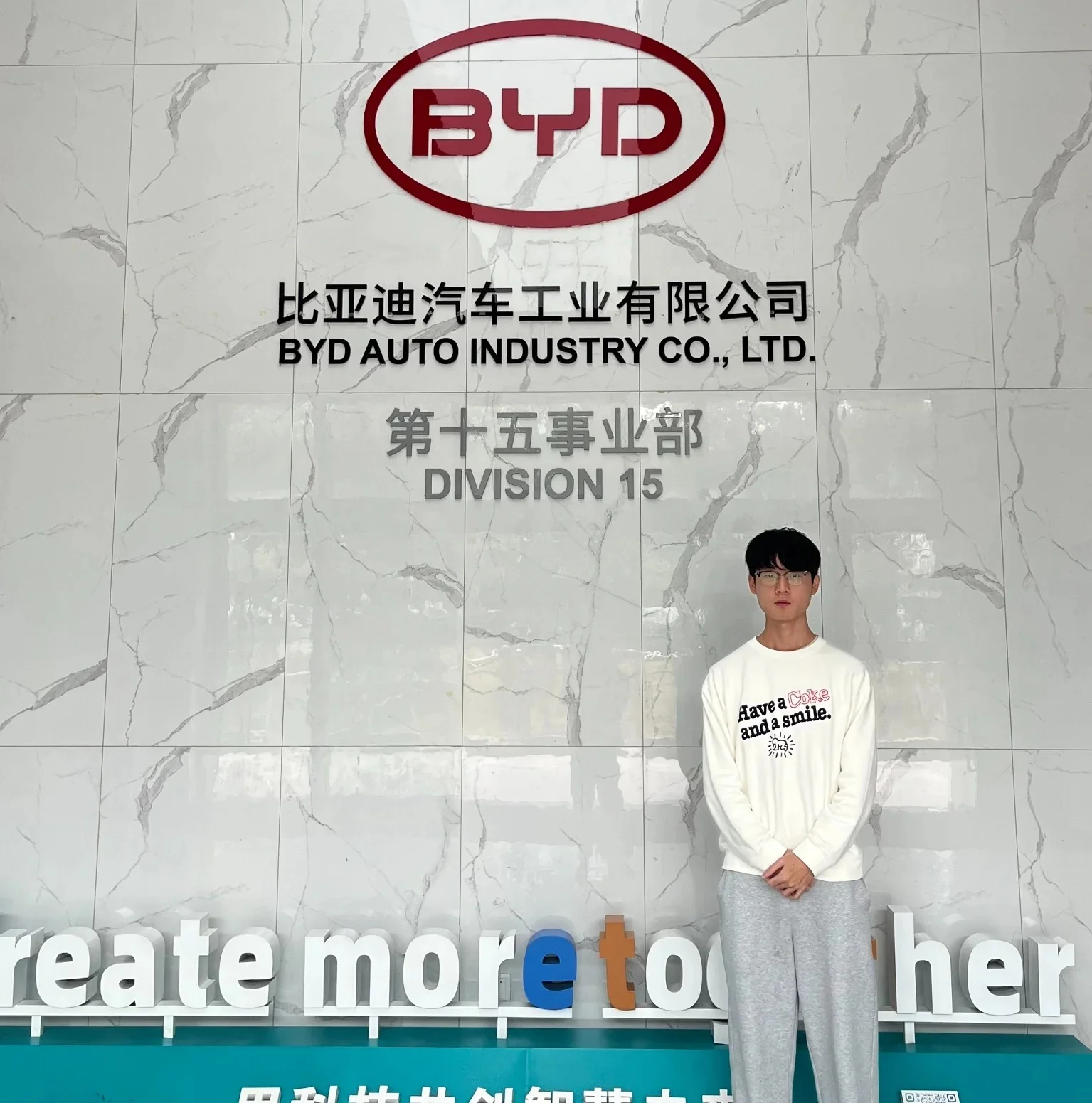 BYD 工作照 1