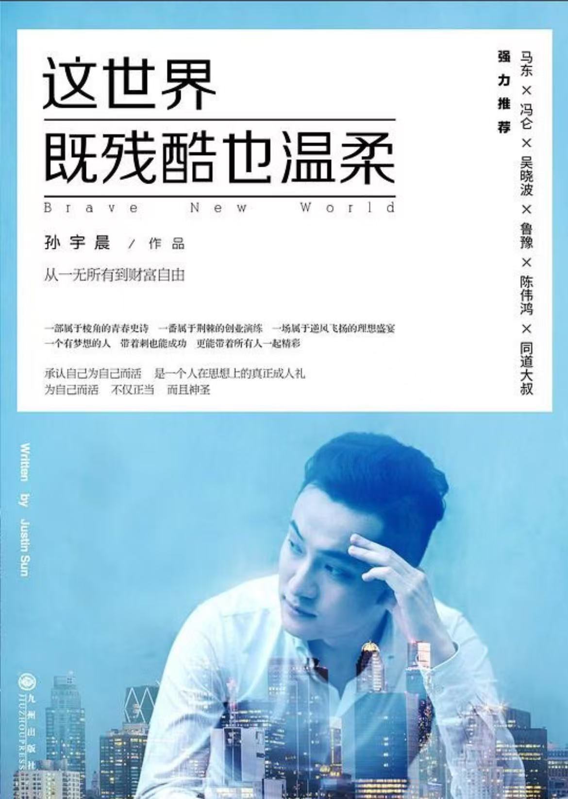 这世界既残酷也温柔